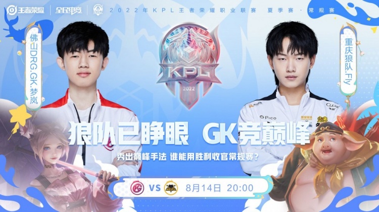 赴的起点 赴的起点