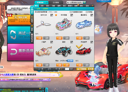 国女足的拼