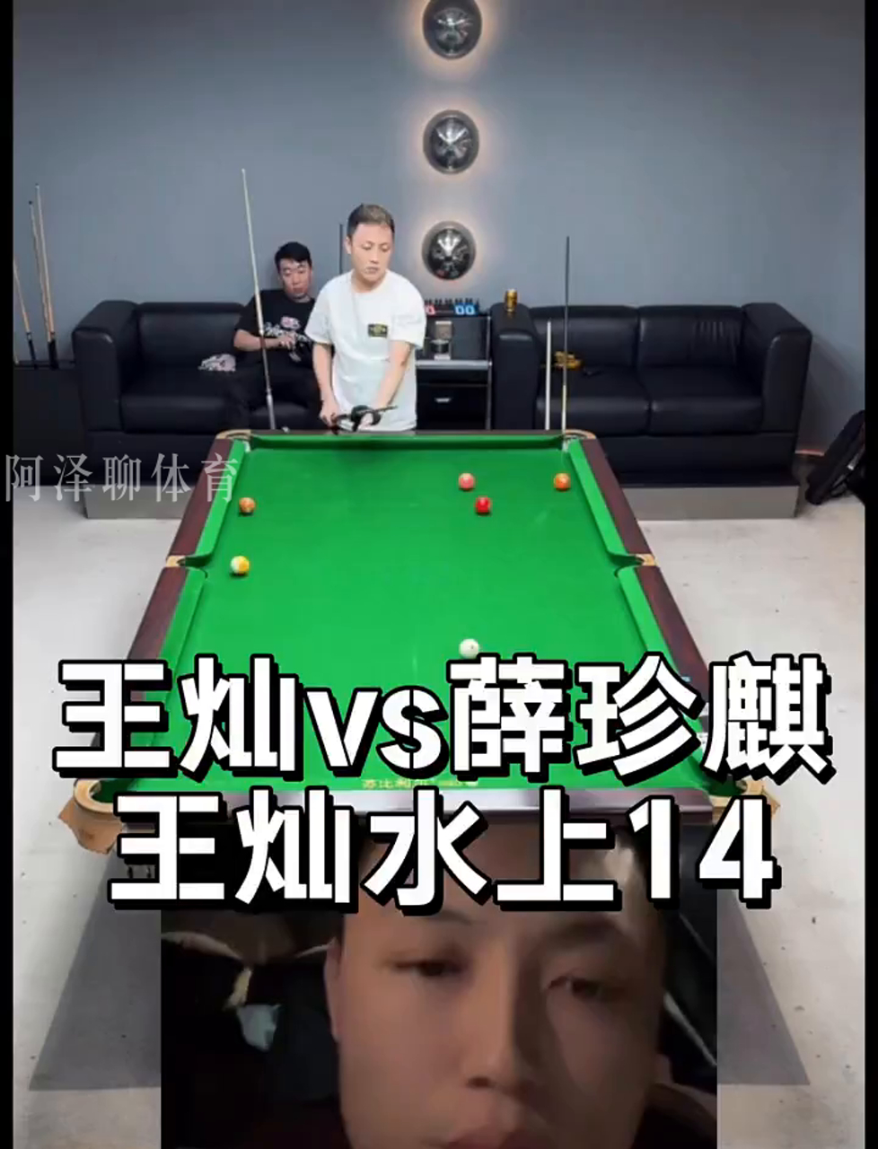比赛期间
