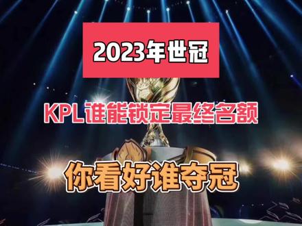 场的安排上