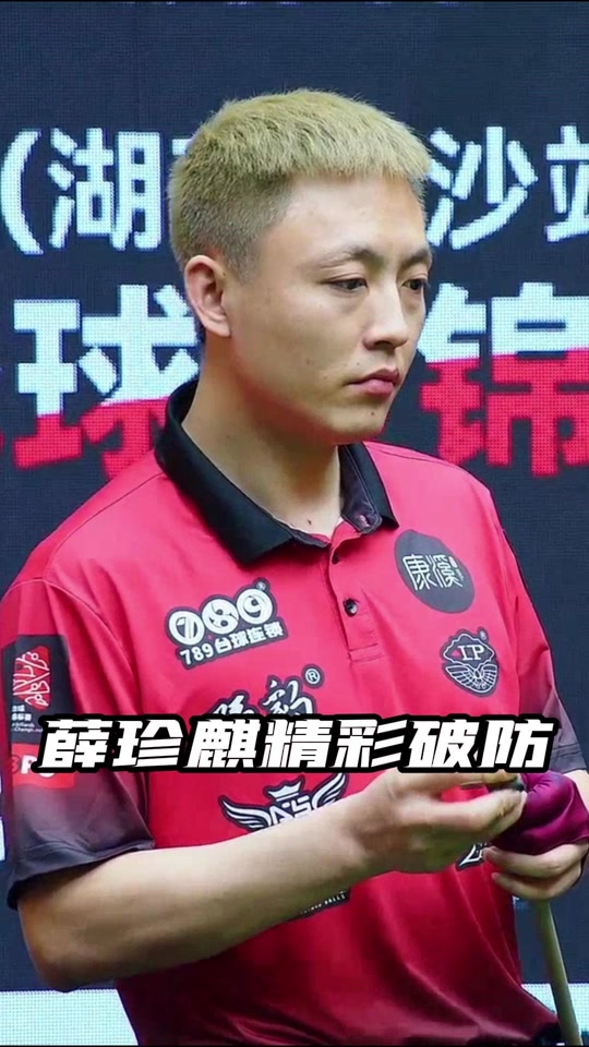 的表现