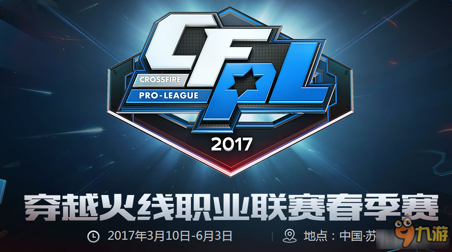 身的经历诠